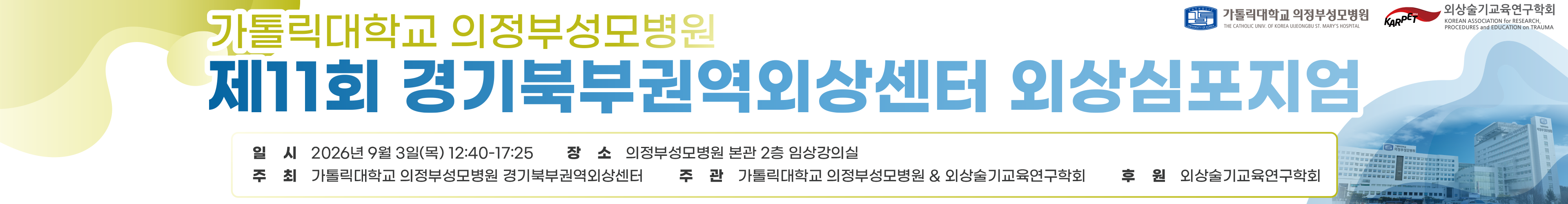 Header Background